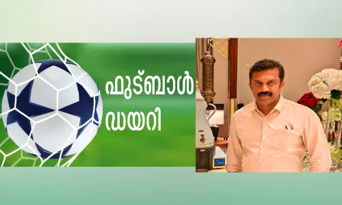 അപ്പൻ കൈമാറിയ പന്ത്...