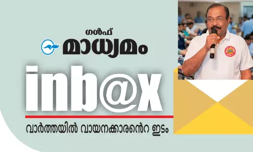 ഒരു മനുഷ്യസ്നേഹിയെ ഓർക്കുമ്പോൾ...
