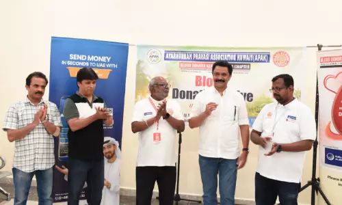 അയർക്കുന്നം പ്രവാസി അസോസിയേഷൻ രക്തദാന ക്യാമ്പ്