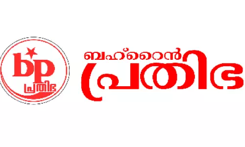 പ്രവാസി പെൻഷൻ വിതരണം പുനരാരംഭിക്കണം- ബഹ്റൈൻ പ്രതിഭ