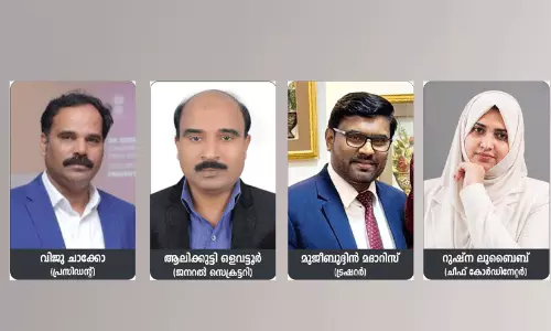 ദമ്മാമിൽ അന്താരാഷ്ട്ര ബിസിനസ് ലീഡേഴ്സ് ഫോറം രൂപവത്കരിച്ചു ദമ്മാമിൽ അന്താരാഷ്ട്ര ബിസിനസ് ലീഡേഴ്സ് ഫോറം രൂപവത്കരിച്ചു