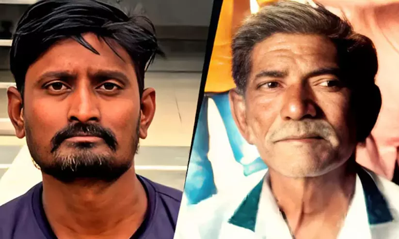 Son killed father Son killed father