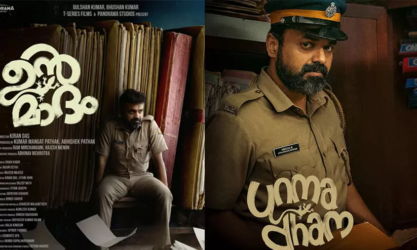 movie news movie news