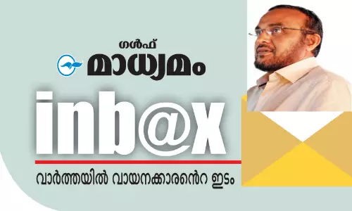റ​ഫ​റി​യി​ങ് പി​ഴ​വു​ക​ളും കാ​യി​ക​രം​ഗ​ത്തെ വി​വേ​ച​ന​ങ്ങ​ളും