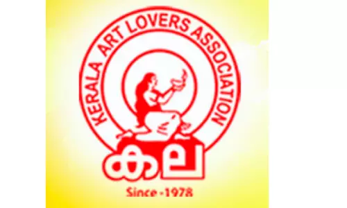 ആരോഗ്യശീലങ്ങൾ പ്രോത്സാഹിപ്പിച്ച് കല കുവൈത്ത് ഫിറ്റ്നസ് ചലഞ്ച്; വിജയികൾക്ക് വെള്ളിയാഴ്ച ട്രോഫികൾ വിതരണം ചെയ്യും