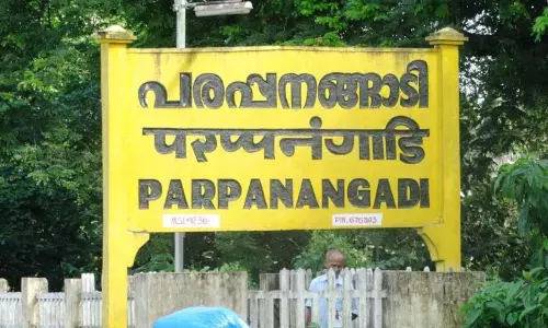 നവീകരണം പൂർത്തിയായി; പരപ്പനങ്ങാടി റെയിൽവേ സ്‌റ്റേഷൻ 17ന് നാടിന് സമർപ്പിക്കും