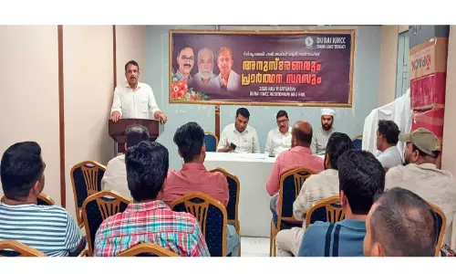 അനുസ്മരണ-പ്രാർഥന സംഗമം സംഘടിപ്പിച്ചു