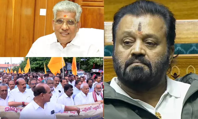 NSS, Sukumaran Nair, Suresh Gopi NSS, Sukumaran Nair, Suresh Gopi