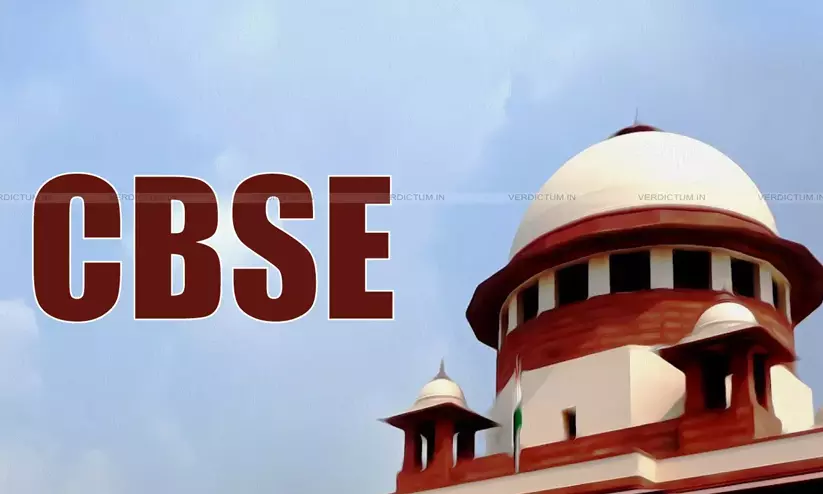 ഒമ്പതാം ക്ലാസ് മുതൽ ത്രിഭാഷാ നയം നടപ്പാക്കുന്നതിനെതിരെ സുപ്രീം കോടതി ഒമ്പതാം ക്ലാസ് മുതൽ ത്രിഭാഷാ നയം നടപ്പാക്കുന്നതിനെതിരെ സുപ്രീം കോടതി