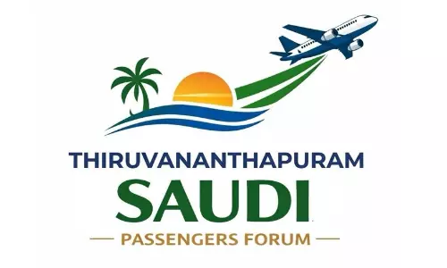 വിമാനനിരക്ക് നിയന്ത്രിക്കാൻ ചട്ടം; സുപ്രീം കോടതി ഇടപെടലിനെ സ്വാഗതം ചെയ്ത് തിരുവനന്തപുരം സൗദി പാസഞ്ചേഴ്സ് ഫോറം വിമാനനിരക്ക് നിയന്ത്രിക്കാൻ ചട്ടം; സുപ്രീം കോടതി ഇടപെടലിനെ സ്വാഗതം ചെയ്ത് തിരുവനന്തപുരം സൗദി പാസഞ്ചേഴ്സ് ഫോറം