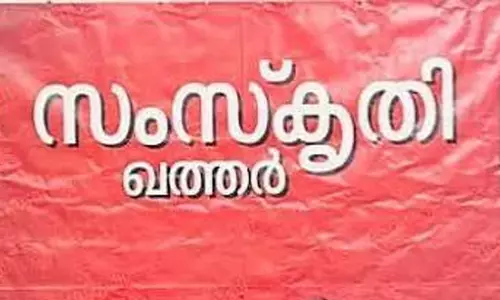 മുടങ്ങിയ പ്രവാസി പെൻഷൻ അടിയന്തരമായി വിതരണം ചെയ്യണം -സംസ്കൃതി ഖത്തർ മുടങ്ങിയ പ്രവാസി പെൻഷൻ അടിയന്തരമായി വിതരണം ചെയ്യണം -സംസ്കൃതി ഖത്തർ