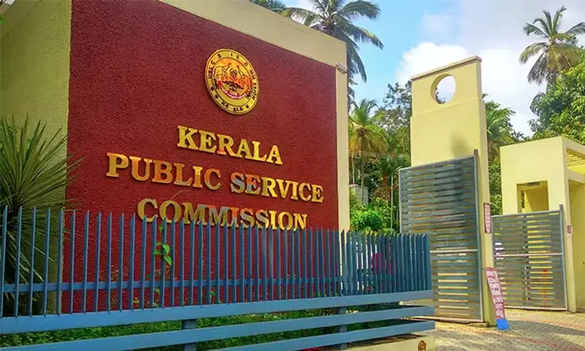 https://www.madhyamam.com/tags/psc https://www.madhyamam.com/tags/psc