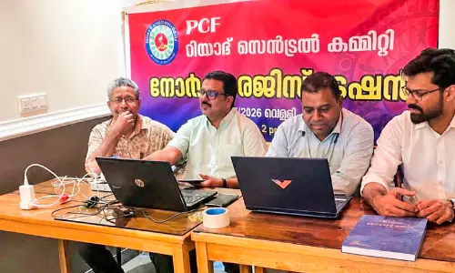 പ്രവാസികൾക്ക് കൈത്താങ്ങായി നോർക്ക രജിസ്ട്രേഷൻ കാമ്പയിൻ പ്രവാസികൾക്ക് കൈത്താങ്ങായി നോർക്ക രജിസ്ട്രേഷൻ കാമ്പയിൻ