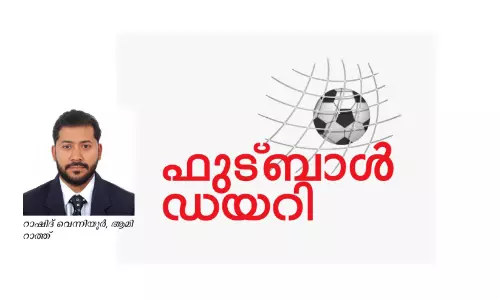ഫുട്ബാൾ ഡയറി - മഞ്ഞയാണെന്നും മനസ്സിൽ....