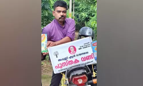 ഭിന്നശേഷി അധ്യാപകനോട് വിദ്യാഭ്യാസ വകുപ്പ് അനീതി കാണിക്കുന്നതായി പരാതി ഭിന്നശേഷി അധ്യാപകനോട് വിദ്യാഭ്യാസ വകുപ്പ് അനീതി കാണിക്കുന്നതായി പരാതി