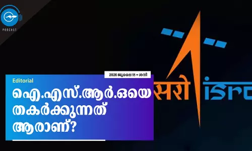 ഐ.എസ്.ആർ.ഒയെ തകർക്കുന്നത് ആരാണ്?