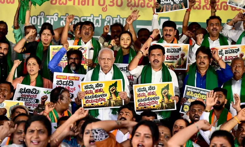 ബിഡദി ടൗൺഷിപ്; ബി.ജെ.പി പ്രതിഷേധം നടത്തി ബിഡദി ടൗൺഷിപ്; ബി.ജെ.പി പ്രതിഷേധം നടത്തി