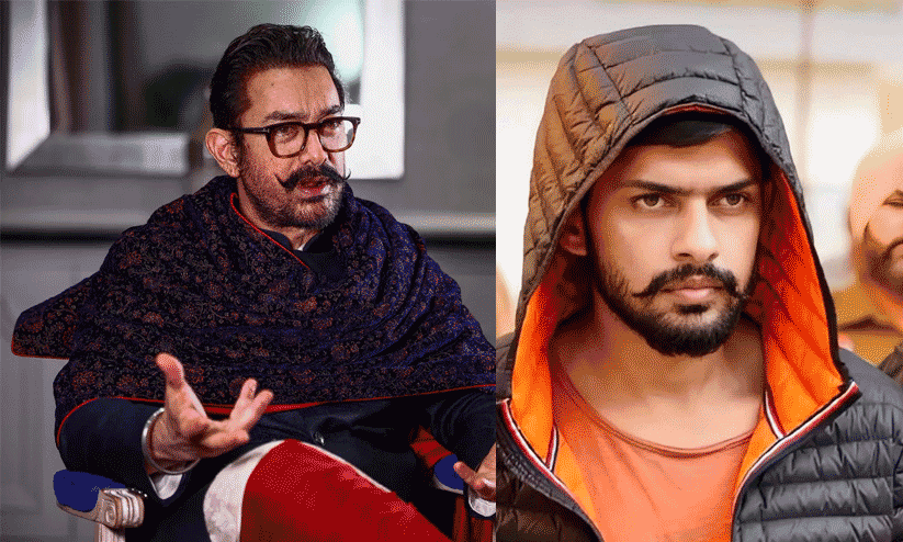 സൽമാന് പിന്നാലെ ആമിർ ഖാനും ബിഷ്ണോയി ഗാങ്ങിന്റെ വധഭീഷണി; സുരക്ഷ ശക്തമാക്കി സൽമാന് പിന്നാലെ ആമിർ ഖാനും ബിഷ്ണോയി ഗാങ്ങിന്റെ വധഭീഷണി; സുരക്ഷ ശക്തമാക്കി