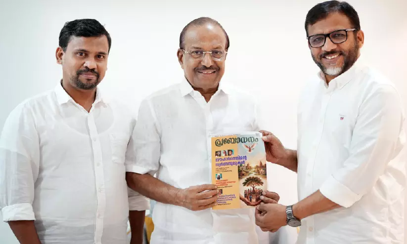 ‘പ്രബോധനം’ പ്രചാരണ കാമ്പയിൻ ഉദ്ഘാടനം നിർവഹിച്ചു ‘പ്രബോധനം’ പ്രചാരണ കാമ്പയിൻ ഉദ്ഘാടനം നിർവഹിച്ചു