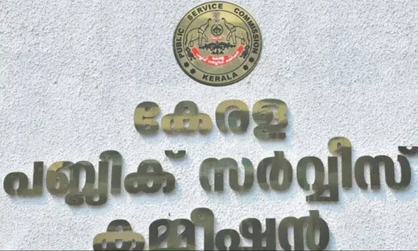 പി.എസ്.സി പരീക്ഷ പിഴവിൽ ആശങ്കയേറെ; ഉദ്യോഗാർഥികൾ ഇനിയും പരീക്ഷയെഴുതണം പി.എസ്.സി പരീക്ഷ പിഴവിൽ ആശങ്കയേറെ; ഉദ്യോഗാർഥികൾ ഇനിയും പരീക്ഷയെഴുതണം