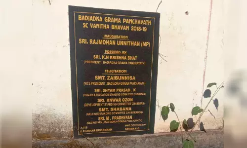 മാന്യ വനിതഭവൻ ആരോഗ്യ സബ് സെന്ററാക്കാൻ നീക്കം മാന്യ വനിതഭവൻ ആരോഗ്യ സബ് സെന്ററാക്കാൻ നീക്കം