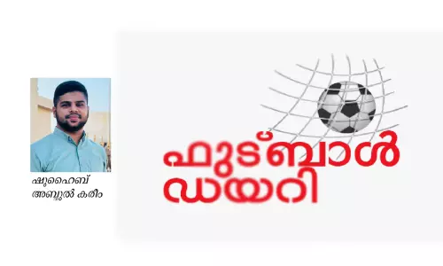 ക്ലബ് വരാന്തയിലെ ആദ്യ വേൾഡ് കപ്പ്
