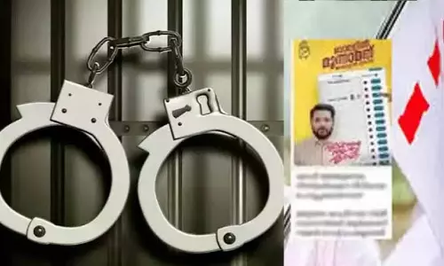 കാഫിർ സ്ക്രീൻ ഷോട്ട് കേസിൽ ഒരു ഡി.വൈ.എഫ്.ഐ നേതാവ് കൂടി അറസ്റ്റിൽ കാഫിർ സ്ക്രീൻ ഷോട്ട് കേസിൽ ഒരു ഡി.വൈ.എഫ്.ഐ നേതാവ് കൂടി അറസ്റ്റിൽ