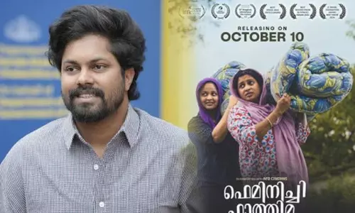 പുതുമുഖ സംവിധായകൻ എന്ന നിലയിൽ അവാർഡ് കിട്ടിയതിൽ അതിയായ സന്തോഷം; സിനിമയിലേക്ക് വരാൻ ആഗ്രഹിക്കുന്നവർക്ക് പുരസ്കാരം വലിയ പ്രചോദനമെന്നും ഫാസിൽ മുഹമ്മദ് പുതുമുഖ സംവിധായകൻ എന്ന നിലയിൽ അവാർഡ് കിട്ടിയതിൽ അതിയായ സന്തോഷം; സിനിമയിലേക്ക് വരാൻ ആഗ്രഹിക്കുന്നവർക്ക് പുരസ്കാരം വലിയ പ്രചോദനമെന്നും ഫാസിൽ മുഹമ്മദ്