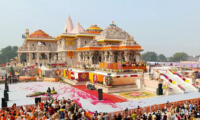Ram Temple Ram Temple