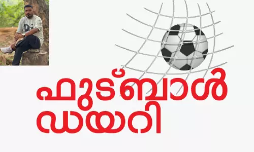 കണ്ണീരിൽ നനഞ്ഞ ലോകകപ്പ് ഓർമകൾ