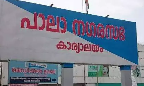 പാലാ നഗരസഭയിൽ അനിശ്ചിതത്വം തുടരുന്നു; ക്വോറം തികഞ്ഞില്ല; മൂന്നാംദിനവും കൗൺസിൽ യോഗം ചേരാനായില്ല പാലാ നഗരസഭയിൽ അനിശ്ചിതത്വം തുടരുന്നു; ക്വോറം തികഞ്ഞില്ല; മൂന്നാംദിനവും കൗൺസിൽ യോഗം ചേരാനായില്ല