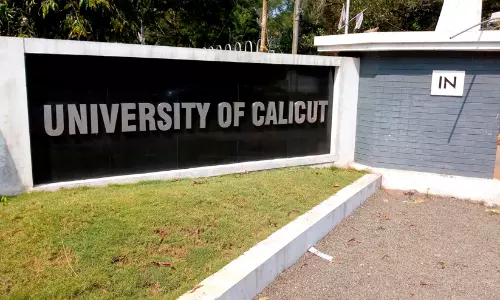 ലോകകപ്പ് ഫൈനൽ: കാലിക്കറ്റ് സർവകലാശാല പരീക്ഷകൾ റദ്ദാക്കി; പുതിയ തീയതി പിന്നീട് ലോകകപ്പ് ഫൈനൽ: കാലിക്കറ്റ് സർവകലാശാല പരീക്ഷകൾ റദ്ദാക്കി; പുതിയ തീയതി പിന്നീട്