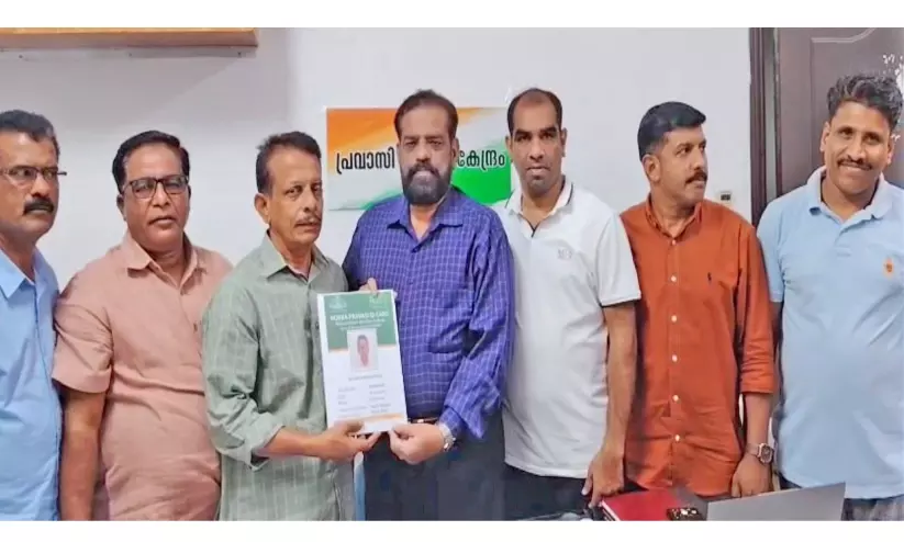 പ്രവാസികൾക്ക് സഹായവുമായി സേവന കേന്ദ്രം: നോർക്ക ഐ.ഡി കാർഡ് വിതരണം ചെയ്തു പ്രവാസികൾക്ക് സഹായവുമായി സേവന കേന്ദ്രം: നോർക്ക ഐ.ഡി കാർഡ് വിതരണം ചെയ്തു
