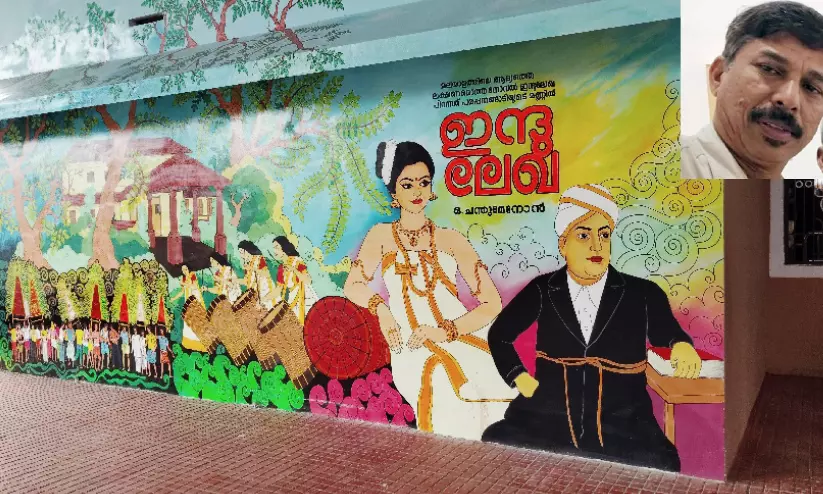 അശോകൻ ആദിപുരേടത്തിന്റെ കരവിരുത്; ഇനി പരപ്പനങ്ങാടി റെയിൽവേ സ്റ്റേഷന്റെ ഐശ്വര്യം അശോകൻ ആദിപുരേടത്തിന്റെ കരവിരുത്; ഇനി പരപ്പനങ്ങാടി റെയിൽവേ സ്റ്റേഷന്റെ ഐശ്വര്യം