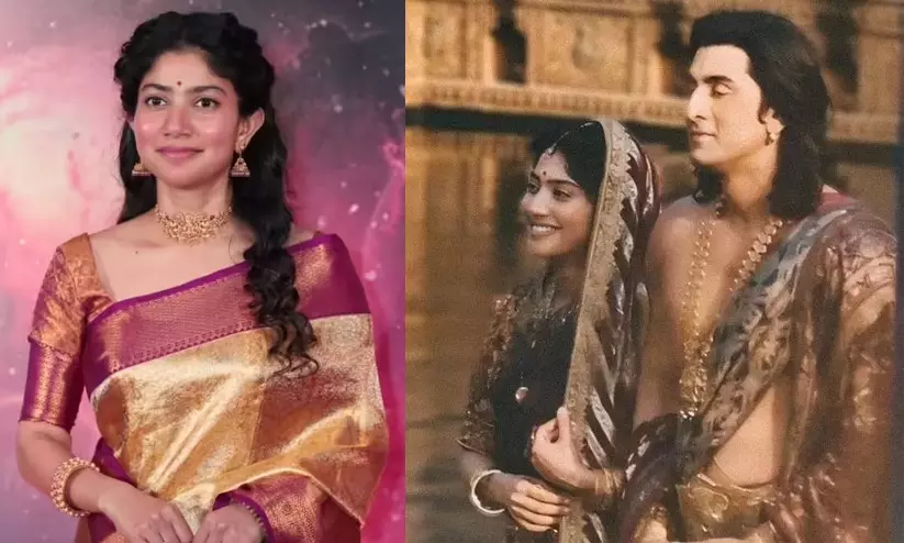 sai pallavi sai pallavi
