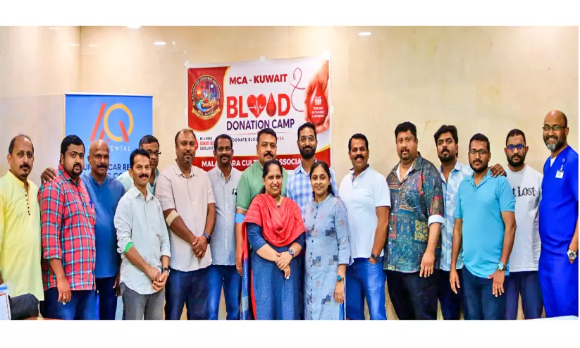 മലങ്കര കൾച്ചറൽ അസോസിയേഷൻ രക്തദാന ക്യാമ്പ് സംഘടിപ്പിച്ചു മലങ്കര കൾച്ചറൽ അസോസിയേഷൻ രക്തദാന ക്യാമ്പ് സംഘടിപ്പിച്ചു