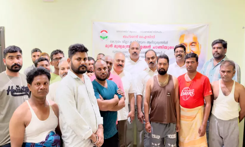 ഉമ്മൻചാണ്ടി ചരമവാർഷികം: ഒ.ഐ.സി.സി കോട്ടയം ജില്ലാ കമ്മിറ്റി ഭക്ഷണപ്പൊതികൾ വിതരണം ചെയ്തു ഉമ്മൻചാണ്ടി ചരമവാർഷികം: ഒ.ഐ.സി.സി കോട്ടയം ജില്ലാ കമ്മിറ്റി ഭക്ഷണപ്പൊതികൾ വിതരണം ചെയ്തു