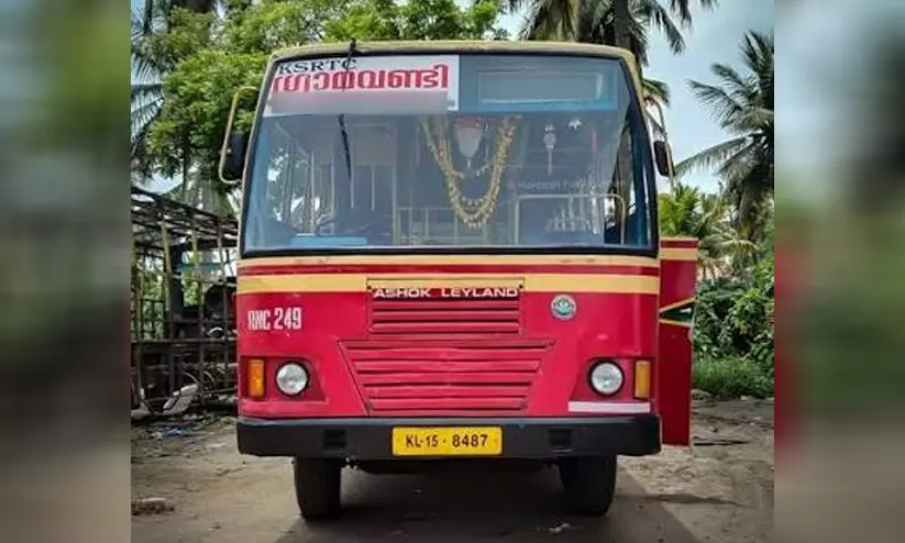 പ്രിയദർശിനിയുടെ ആദ്യ രൂപം, തൃപ്രങ്ങോട് പഞ്ചായത്തിലെ ഗ്രാമവണ്ടി സർവിസ് അവസാനിപ്പിച്ചു പ്രിയദർശിനിയുടെ ആദ്യ രൂപം, തൃപ്രങ്ങോട് പഞ്ചായത്തിലെ ഗ്രാമവണ്ടി സർവിസ് അവസാനിപ്പിച്ചു
