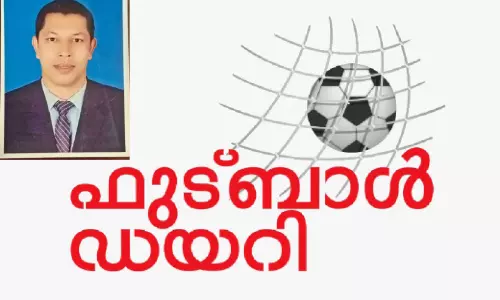 ഫുട്ബാൾ: എന്റെ ജീവിതത്തിന്റെ ഒരു യാത്ര ഫുട്ബാൾ: എന്റെ ജീവിതത്തിന്റെ ഒരു യാത്ര