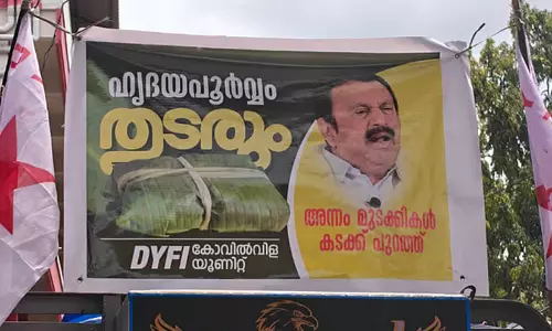 അന്നം മുടക്കികൾ കടക്ക് പുറത്ത്: ബാനർ വെച്ച് ഡി.വൈ.എഫ്.ഐയുടെ പൊതിച്ചോർ വിതരണം അന്നം മുടക്കികൾ കടക്ക് പുറത്ത്: ബാനർ വെച്ച് ഡി.വൈ.എഫ്.ഐയുടെ പൊതിച്ചോർ വിതരണം