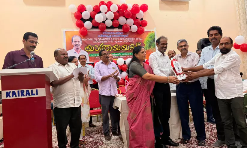 സൂർ കൂട്ടായ്മ യാത്രയയപ്പ് നൽകി സൂർ കൂട്ടായ്മ യാത്രയയപ്പ് നൽകി