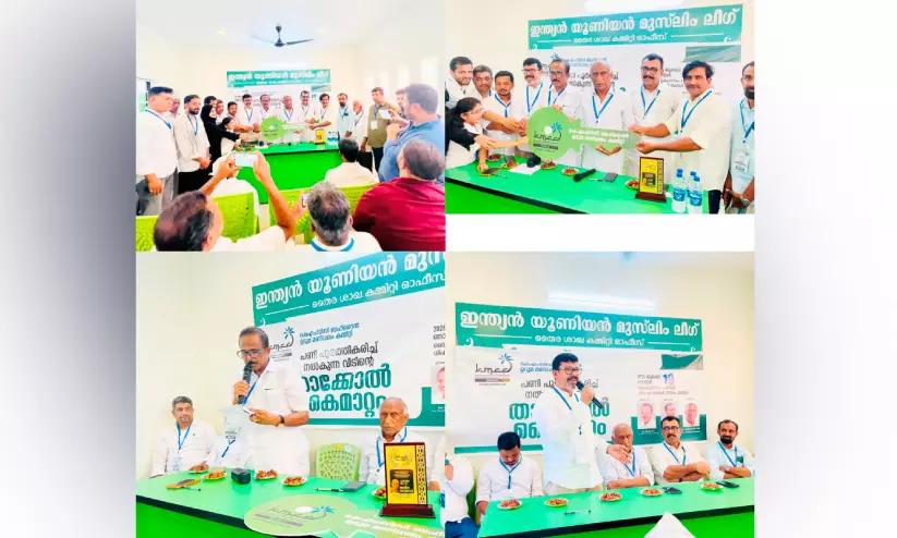 വീടിന്റെ താക്കോൽ കൈമാറി വീടിന്റെ താക്കോൽ കൈമാറി