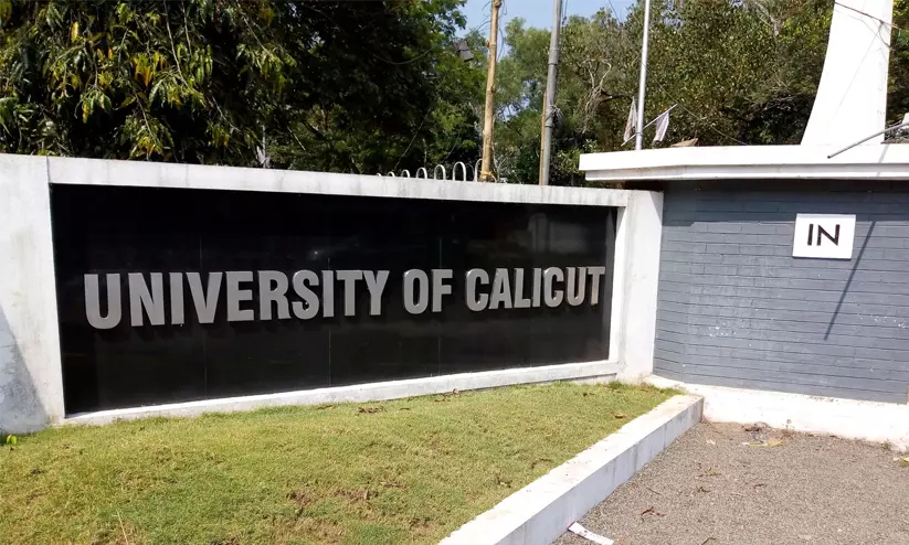https://www.madhyamam.com/tags/Calicut-University https://www.madhyamam.com/tags/Calicut-University