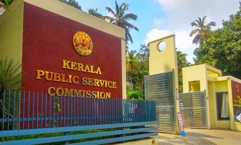 കേരള പബ്ലിക് സർവിസസ് ആക്ട് ഉൾപ്പെടെ 19 നിയമങ്ങളും ചട്ടങ്ങളും പരിഷ്കരിക്കുന്നു; ഭരണനിർവഹണത്തിൽ എ.ഐ സാധ്യത പരിശോധിക്കും കേരള പബ്ലിക് സർവിസസ് ആക്ട് ഉൾപ്പെടെ 19 നിയമങ്ങളും ചട്ടങ്ങളും പരിഷ്കരിക്കുന്നു; ഭരണനിർവഹണത്തിൽ എ.ഐ സാധ്യത പരിശോധിക്കും
