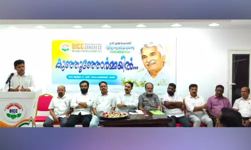 ഉമ്മൻ ചാണ്ടി മൂന്നാം ചരമദിനം; ‘കുഞ്ഞൂഞ്ഞോർമ’യുമായി റിയാദ് ഒ.ഐ.സി.സി ഉമ്മൻ ചാണ്ടി മൂന്നാം ചരമദിനം; ‘കുഞ്ഞൂഞ്ഞോർമ’യുമായി റിയാദ് ഒ.ഐ.സി.സി