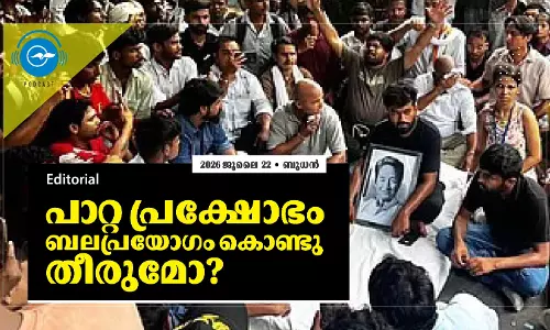 പാ​റ്റ പ്രക്ഷോഭം ബലപ്രയോഗം കൊണ്ടു തീരുമോ?