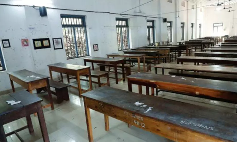 classroom classroom