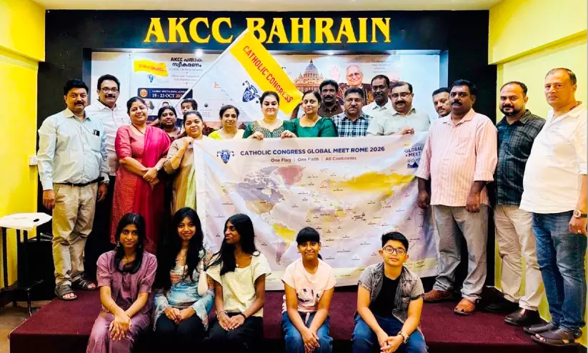 സ്നേഹത്തിന്റെയും സാഹോദര്യത്തിന്റെയും സന്ദേശവുമായി എ.കെ.സി.സി പതാക പ്രയാണം ബഹ്റൈനിൽ സ്നേഹത്തിന്റെയും സാഹോദര്യത്തിന്റെയും സന്ദേശവുമായി എ.കെ.സി.സി പതാക പ്രയാണം ബഹ്റൈനിൽ