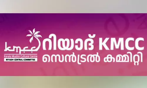 റിയാദ് കെ.എം.സി.സി കുടുംബ സുരക്ഷ പദ്ധതി; ധനസഹായ വിതരണം ശനിയാഴ്ച മലപ്പുറത്ത് റിയാദ് കെ.എം.സി.സി കുടുംബ സുരക്ഷ പദ്ധതി; ധനസഹായ വിതരണം ശനിയാഴ്ച മലപ്പുറത്ത്