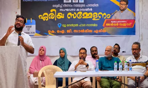 ഒരുമിച്ച് നീങ്ങാം നന്മയുടെ പാതയിൽ   കെ.ഐ.ജി സാൽമിയ ഏരിയ സമ്മേളനം